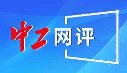全球9%铝供应充斥变数！中东战火“烧”热铝价，但才只是开端？